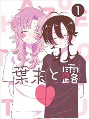 修复前后画面差异对照